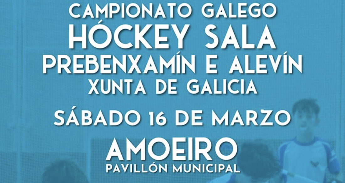 campionato_galego_hockey_sala