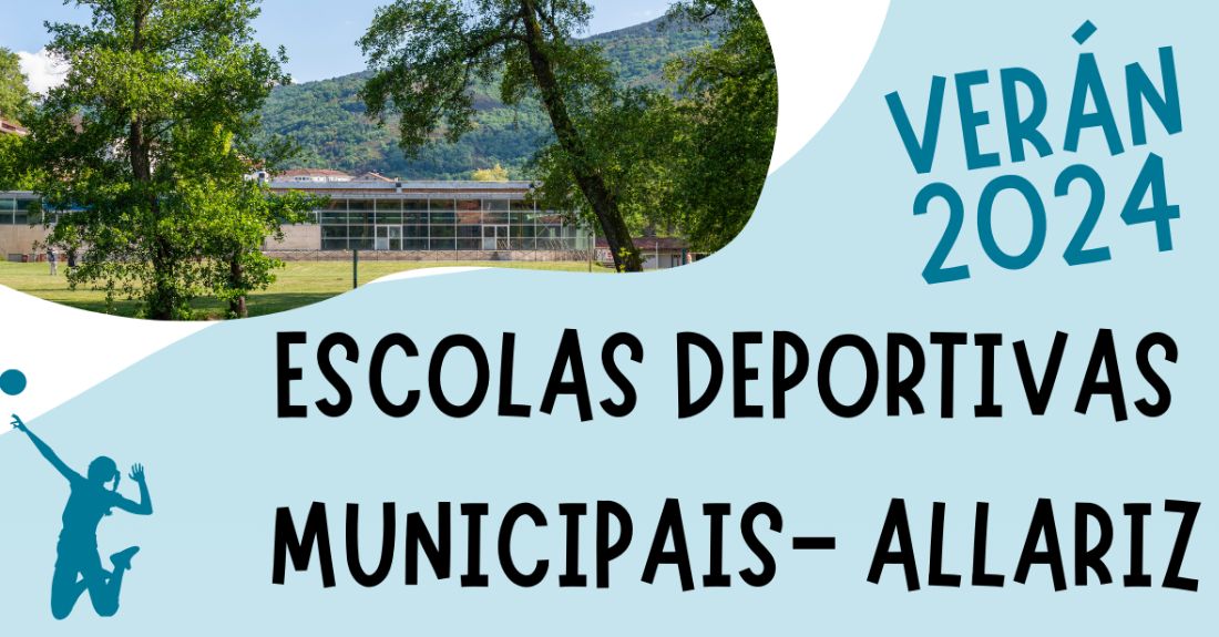 Cartel das scolas de Verán de Allariz