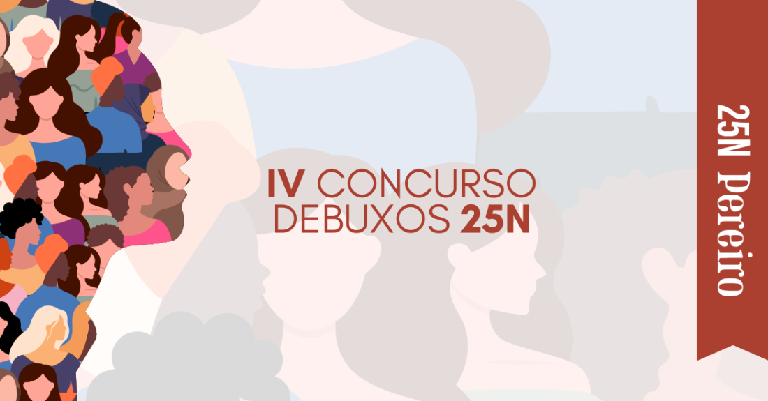 IV Concurso de Debuxos 25N CIm Pereiro de Aguiar