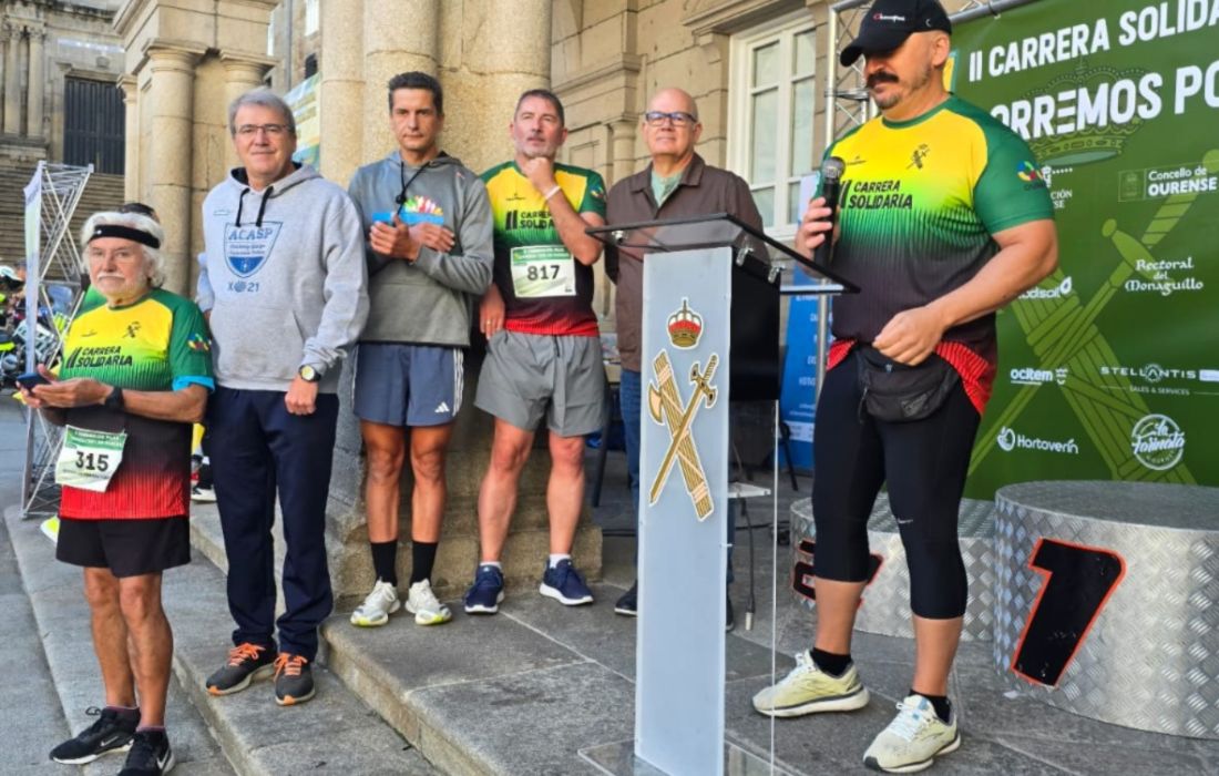 carreira-do-pilar-ourense