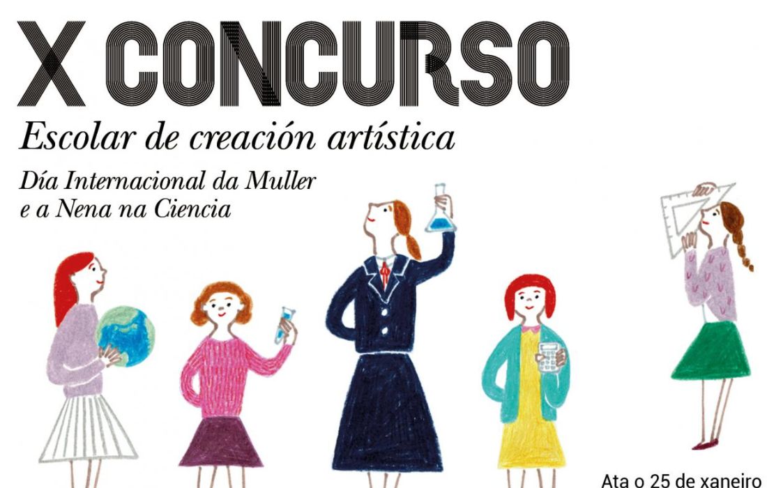 concurso-nena-ciencia-campus-ourense