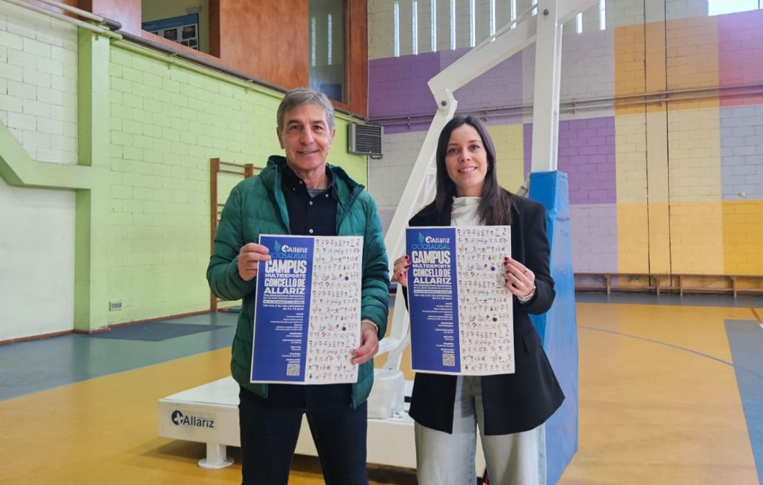 campus-multideporte-allariz