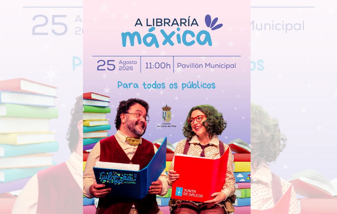 libraria_maxica_san_cibrao_das_viñas