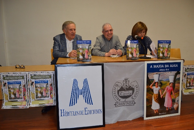 Alfonso Eiré Día das Letras Galegas